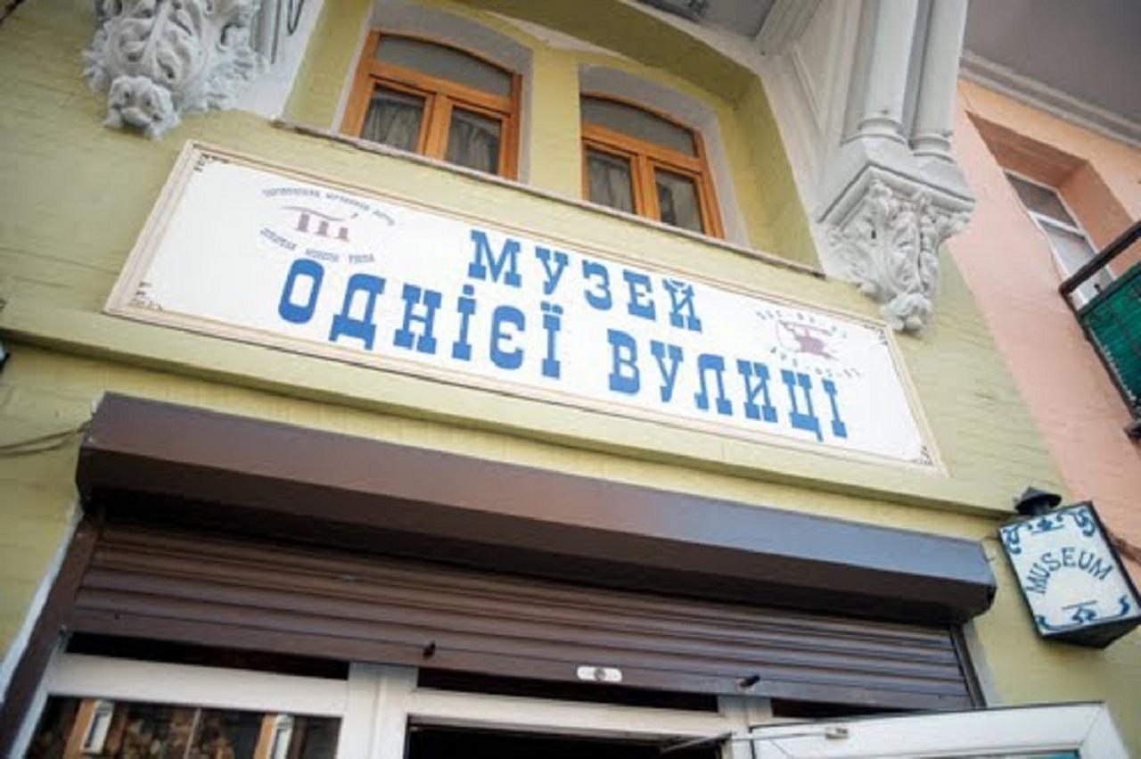 Podil Apart Near Poschtova Square History Center เคียฟ ภายนอก รูปภาพ